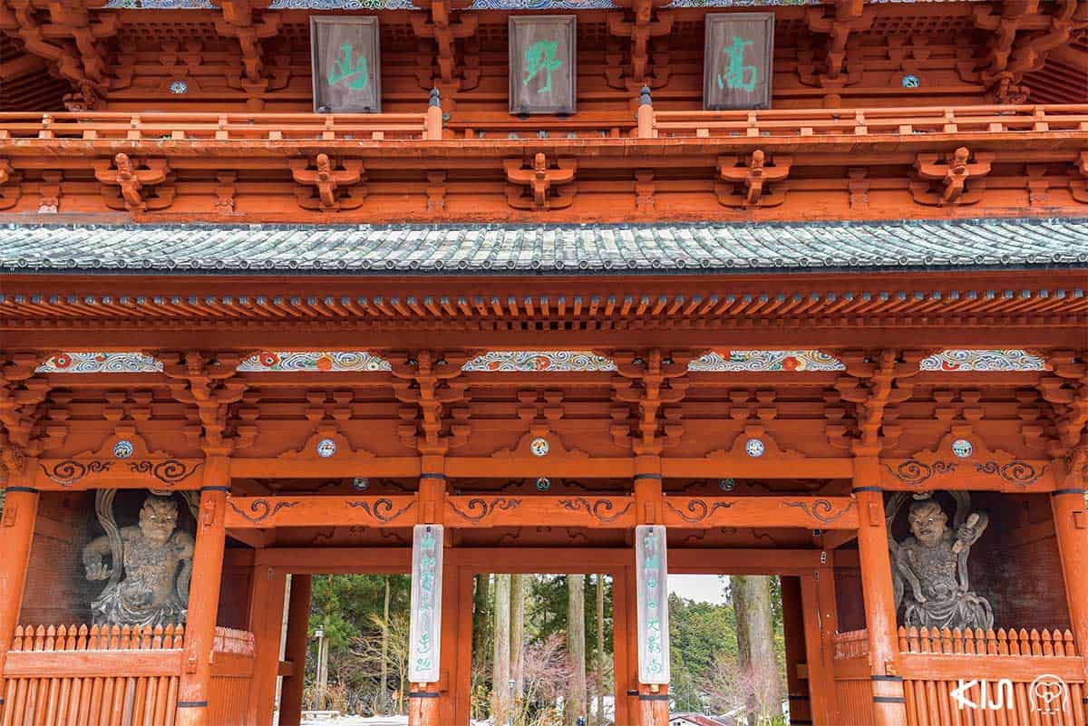 วัดไซเซ็นอิง (Saizen-in Temple)