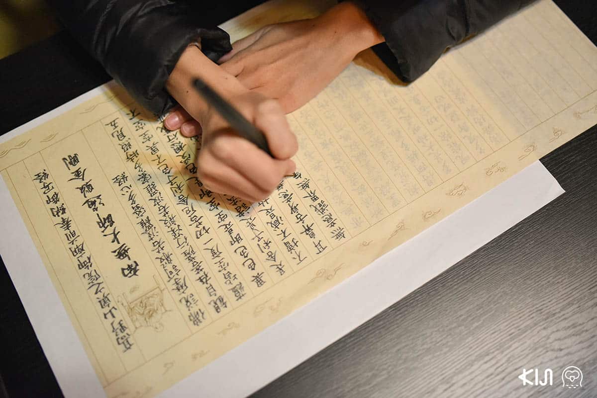 กิจกรรมเรียนเขียนภาษาญี่ปุ่นซึ่งคือบทสวด “ปรัชญาปารมิตาหฤทัยสูตร” (Heat Sutra) ที่กล่าวถึงสัจธรรมความจริงอันว่างเปล่าของรูป เวทนา สัญญา สังขาร