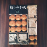 Processed with VSCO with hb2 preset