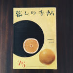 Processed with VSCO with hb2 preset