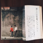 Processed with VSCO with hb2 preset