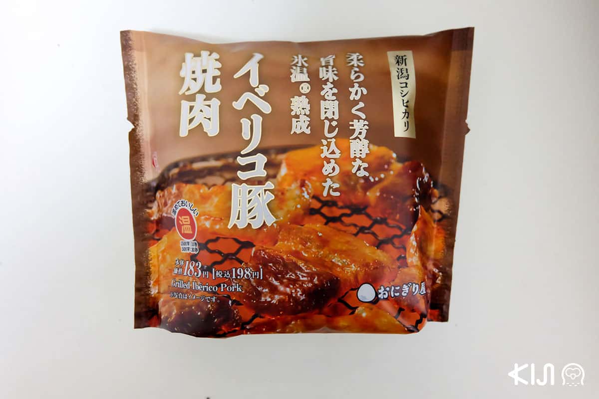 โอนิกิริ ในร้านสะดวกซื้อที่ประเทศญี่ปุ่น โอนิกิริหน้าหมูย่าง (Lawson)