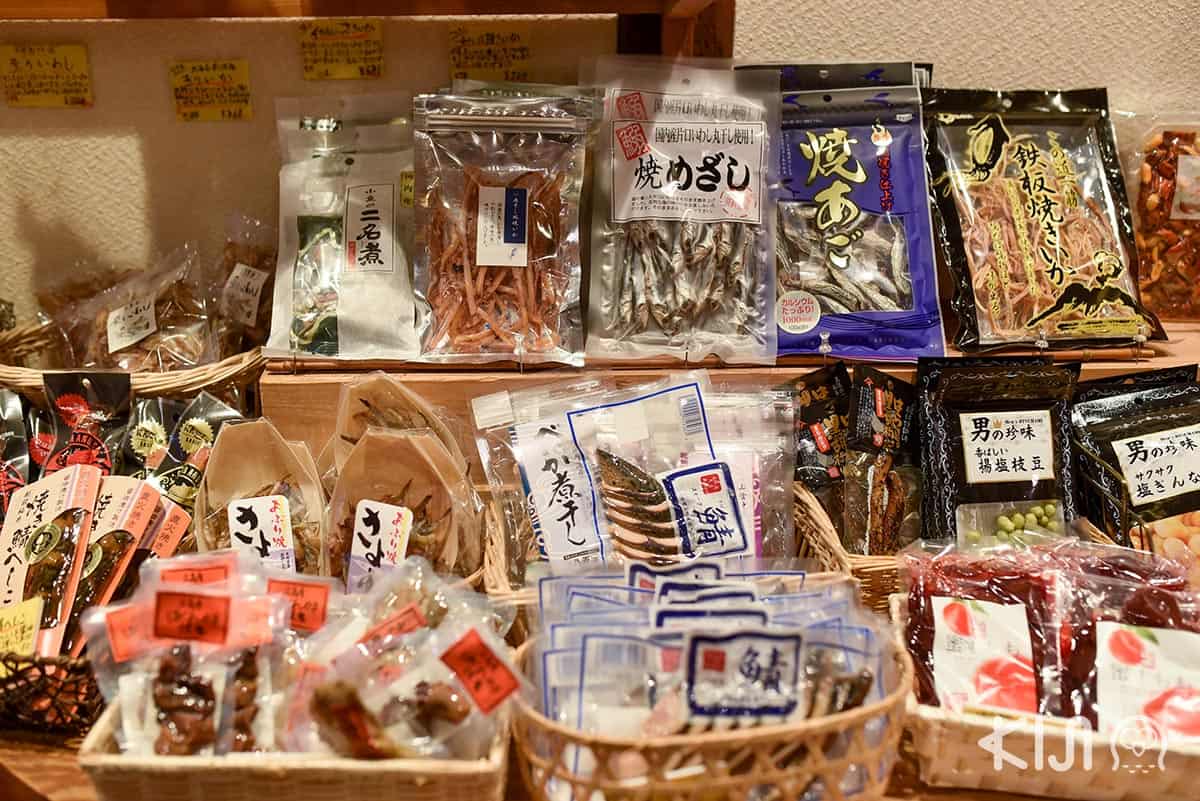 เครื่องปรุง วัตถุดิบทำอาหารและอาหารสำเร็จรูป จากร้านเฮย์ซุยเคน (Heisuiken)