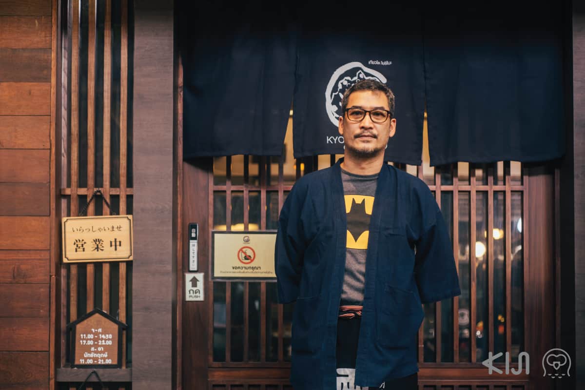 คุณอู๋ ธนากร โปษยานนท์ (AU THANAKORN)