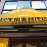 781bf41ea7bb1731250073cc992f5fc8c1d0af95_57106681a0c60