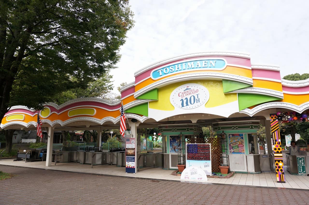 ทางเข้าสวนโทชิมะเอ็น (Toshimaen)