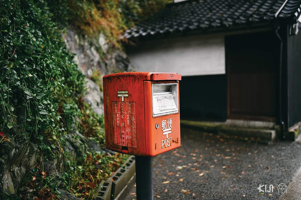 ตู้ไปรษณีย์ที่หมู่บ้านชาวประมงอิเนะ (Ine)