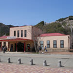 Shimoyoshida-Station