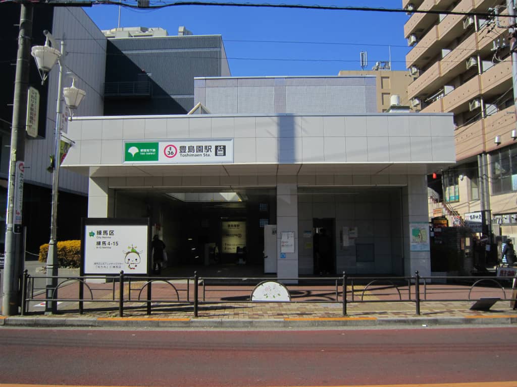 ด้านหน้าสถานีโทชิมะเอ็น (Toshimaen Station) สายโทเอโอเอโดะ
