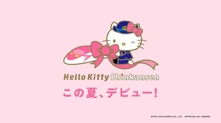 ชินคันเซ็นคิตตี้ Hello Kitty Shinkansen