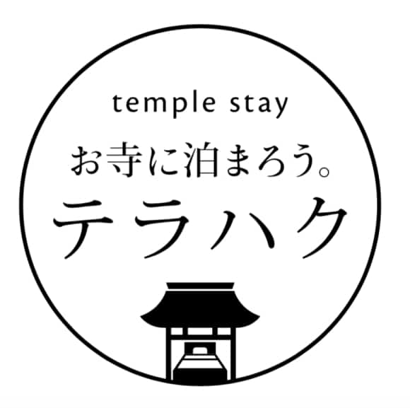 สโลแกนของ Terahaku “มาค้างคืนที่วัดกันเถอะ”