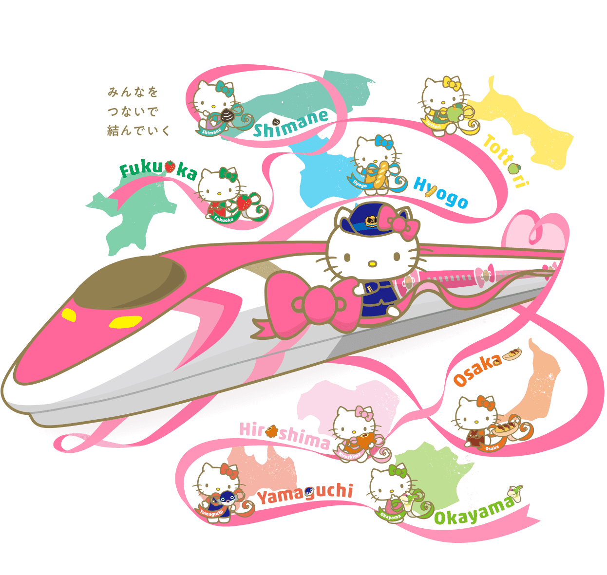 Hello Kitty Shinkansen