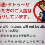 no-tattoo