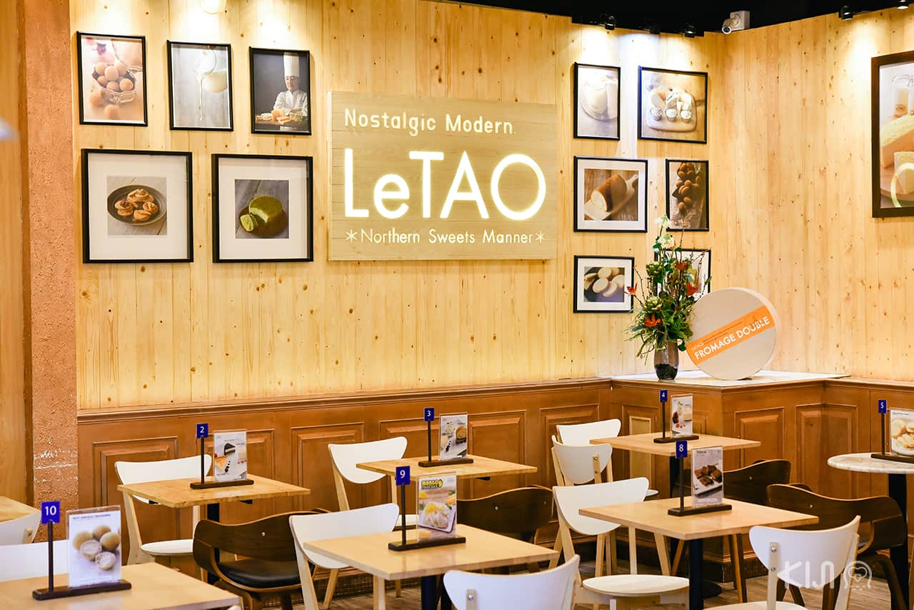 บรรยากาศภายในร้าน LeTAO (เลอ ทาโอะ)