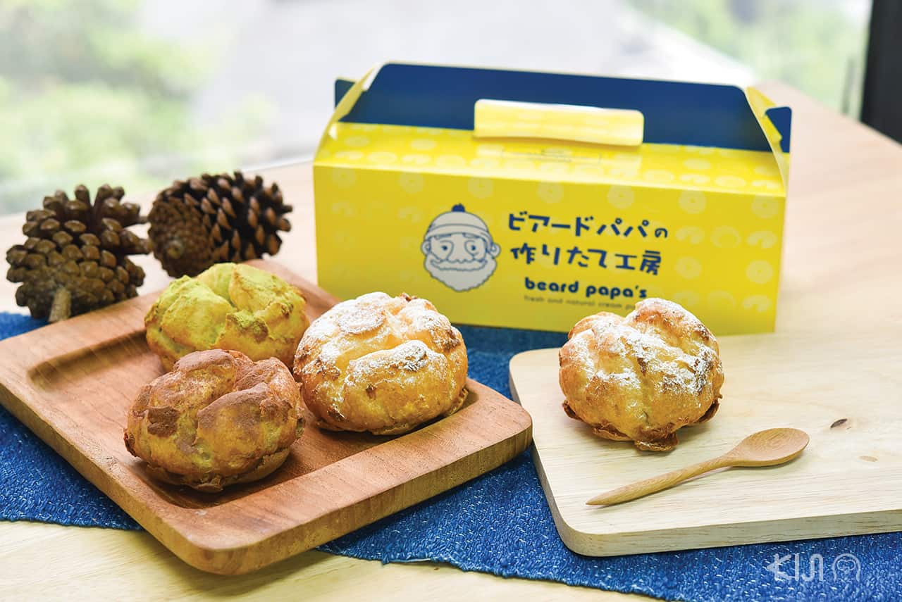 ร้าน Beard  Papa's (เบียร์ด ปาป้าส์)