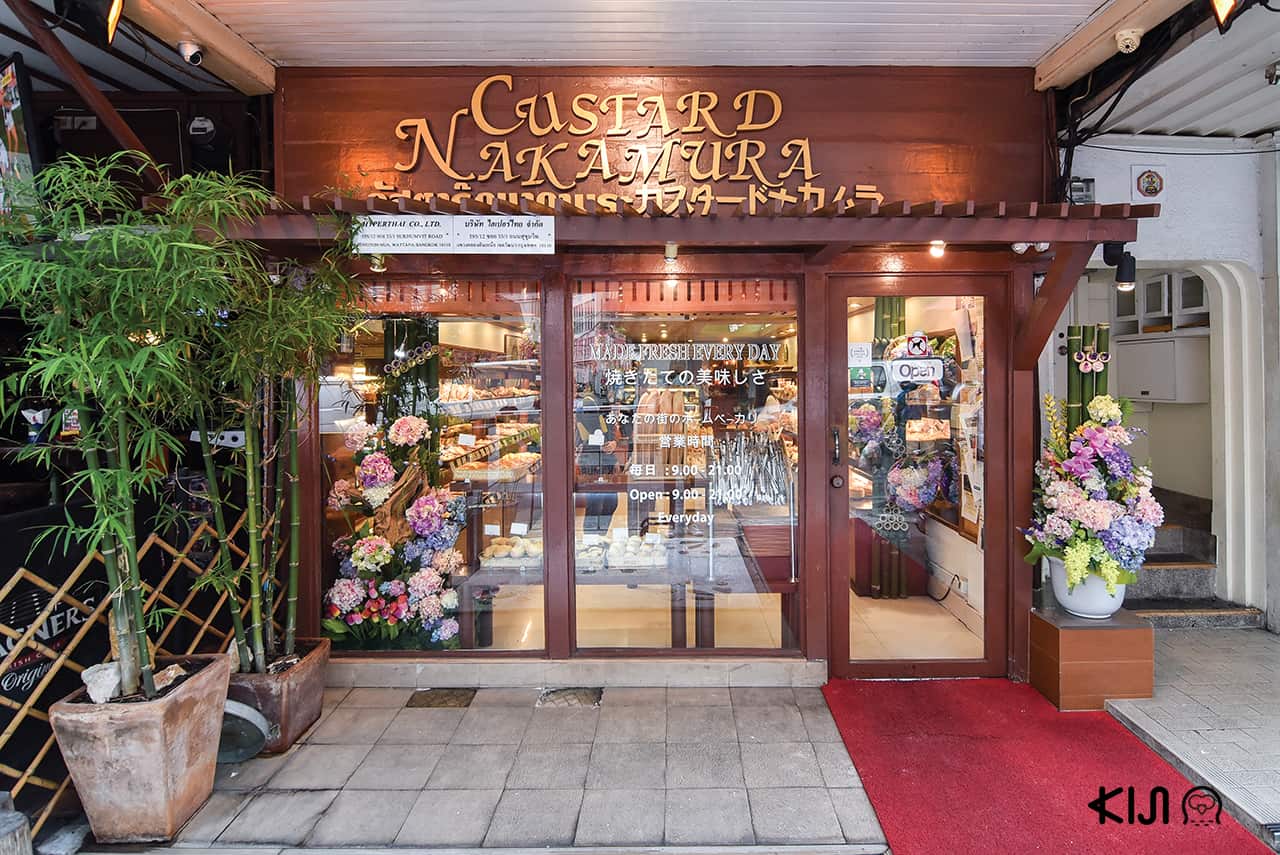 Custard Nakamura (คัสตาร์ด นากามูระ)