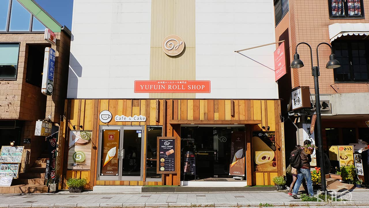 Yufuin Roll Shop คาเฟ่เค้กโรล