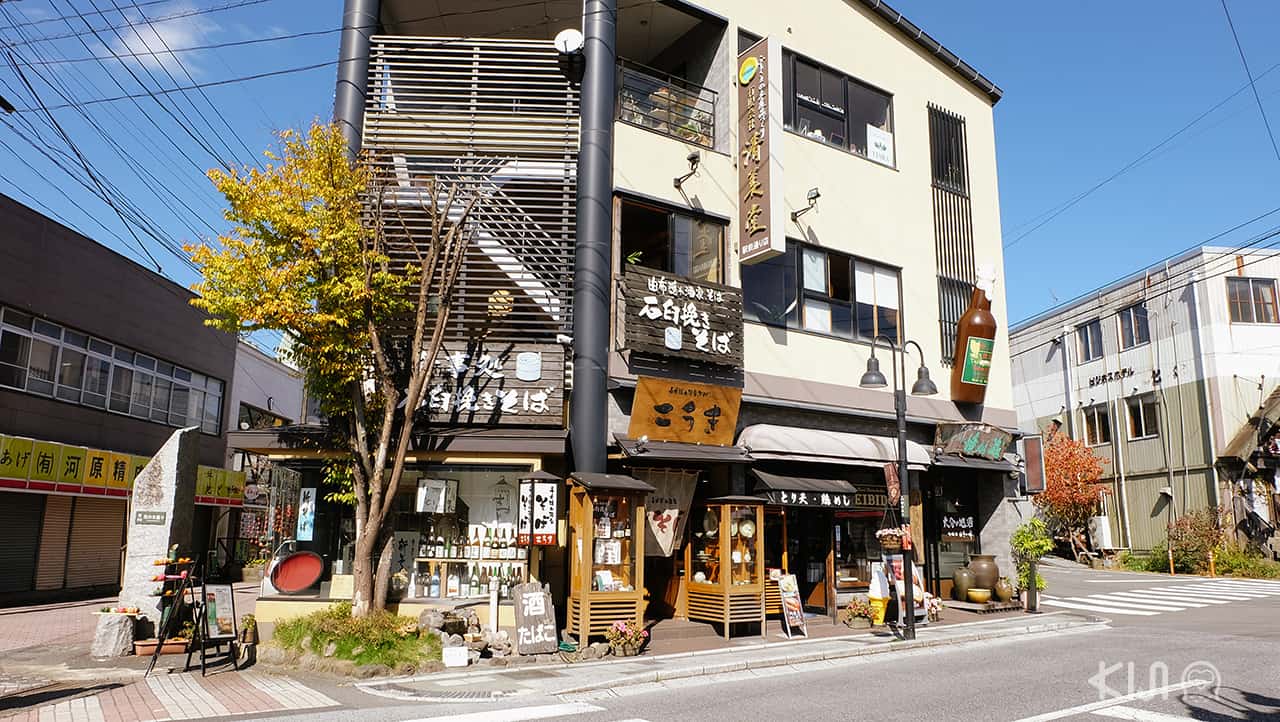 ร้านขายอาหารและสินค้าต่างๆที่ยุฟุอิน (Yufuin)