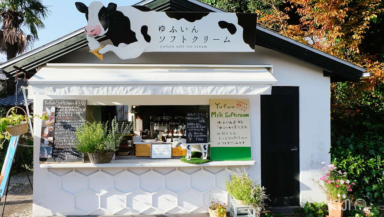 ร้านไอศกรีม Yufuin Soft ice cream