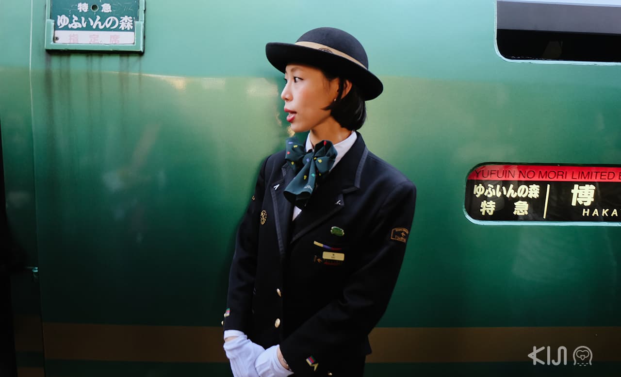 พนักงานต้อนรับของรถไฟ Yufuin No Mori