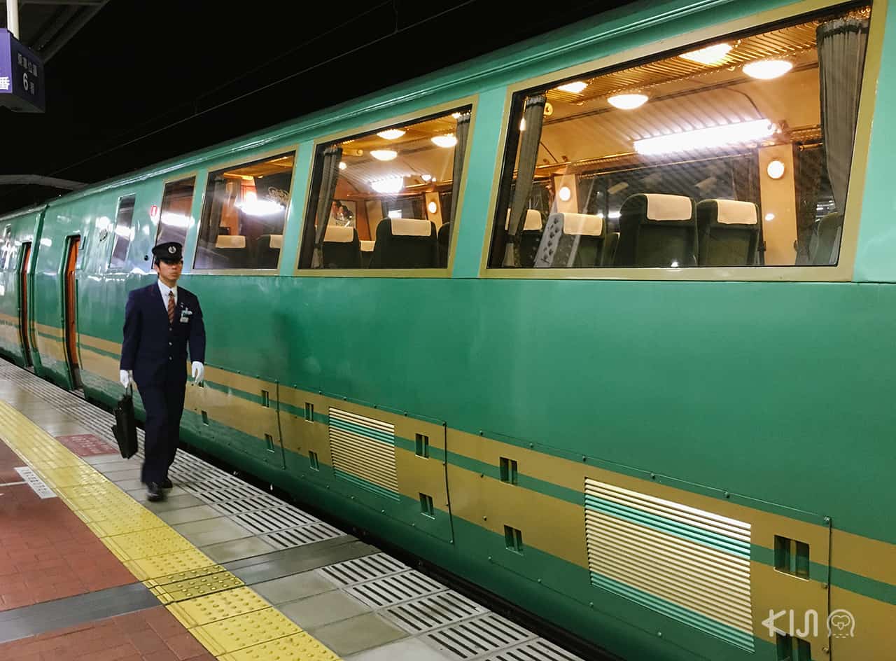 รถไฟ Yufuin No Mori