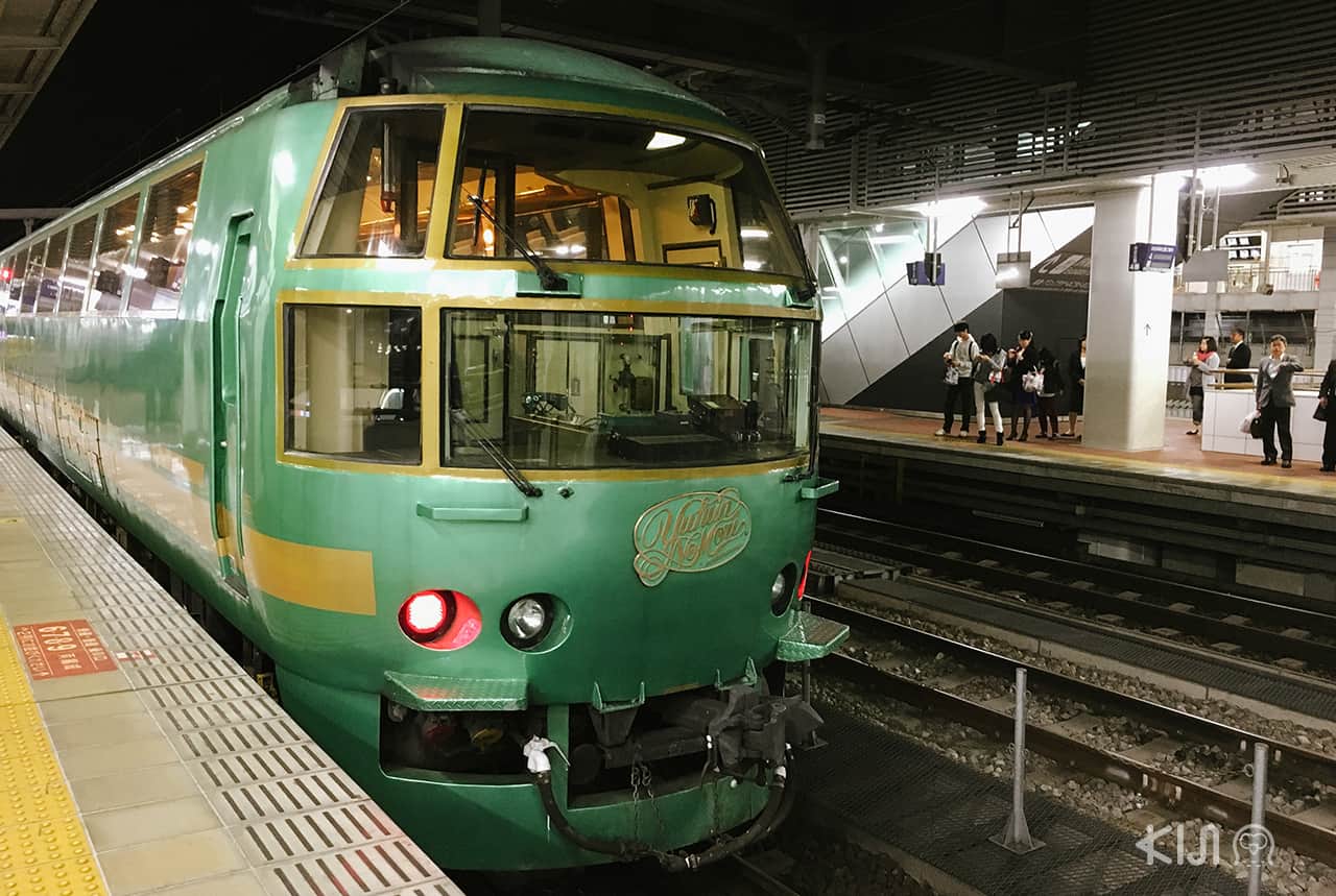 ขบวนรถไฟ Yufuin No Mori