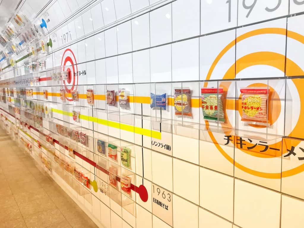 วิธีไปโยโกฮาม่า (Yokohama) - Cup Noodle Museum