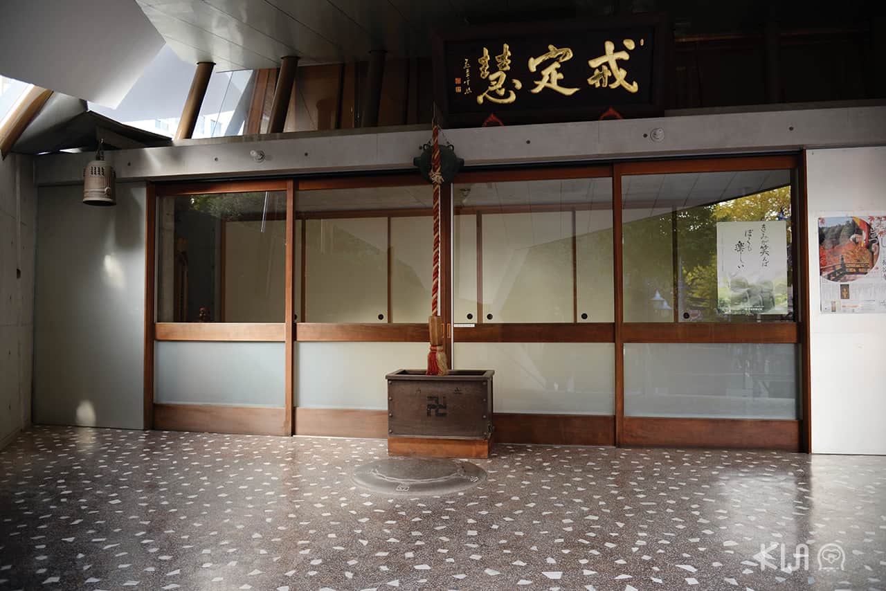 'วัดคันโนะจิ' (Kannoji Temple) ซึ่งเป็นวัดพุทธในนิกายชินงอน