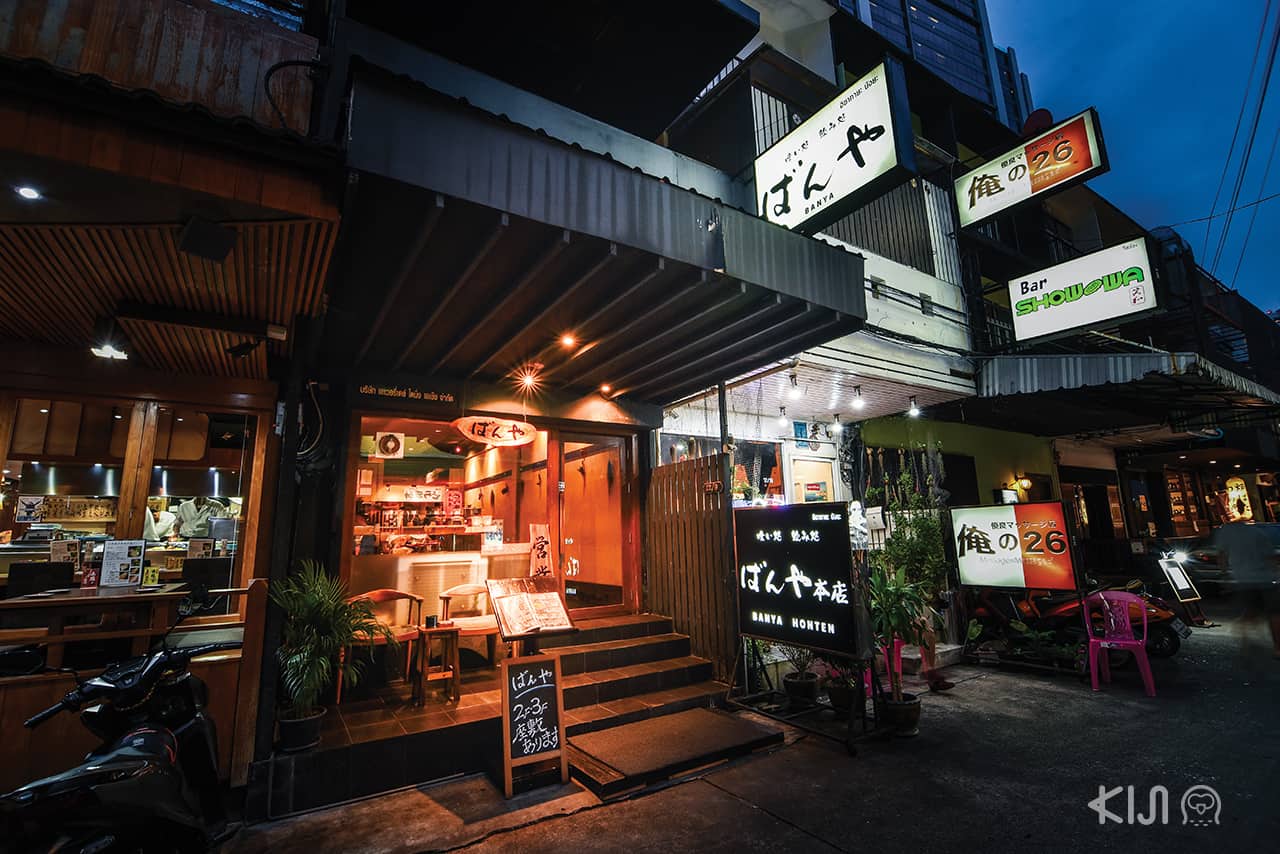 Izakaya Soi 26 : ร้าน Banya