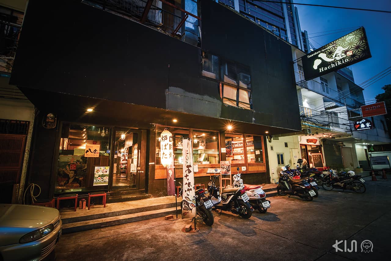 หน้าร้าน Hachikin