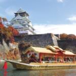 OsakaCastle