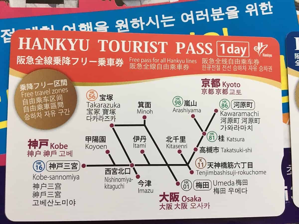 หน้าตาของบัตร Hankyu Tourist Pass แบบ 1 วัน