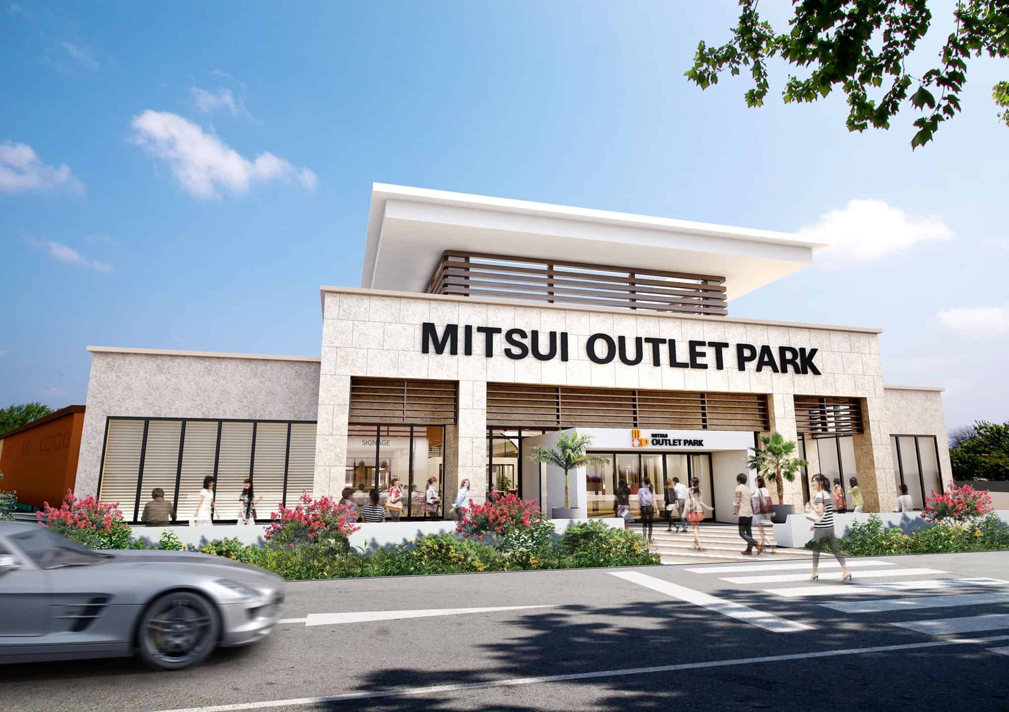 มิตซุย เอาท์เล็ท พาร์ค คิซาราสึ (MITSUI OUTLET PARK KISARAZU)