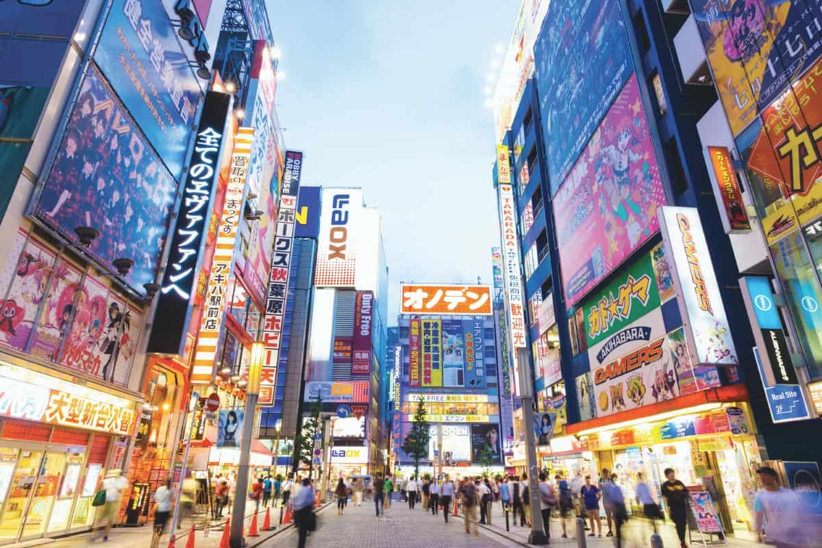 อะกิฮาบาระ (Akihabara)