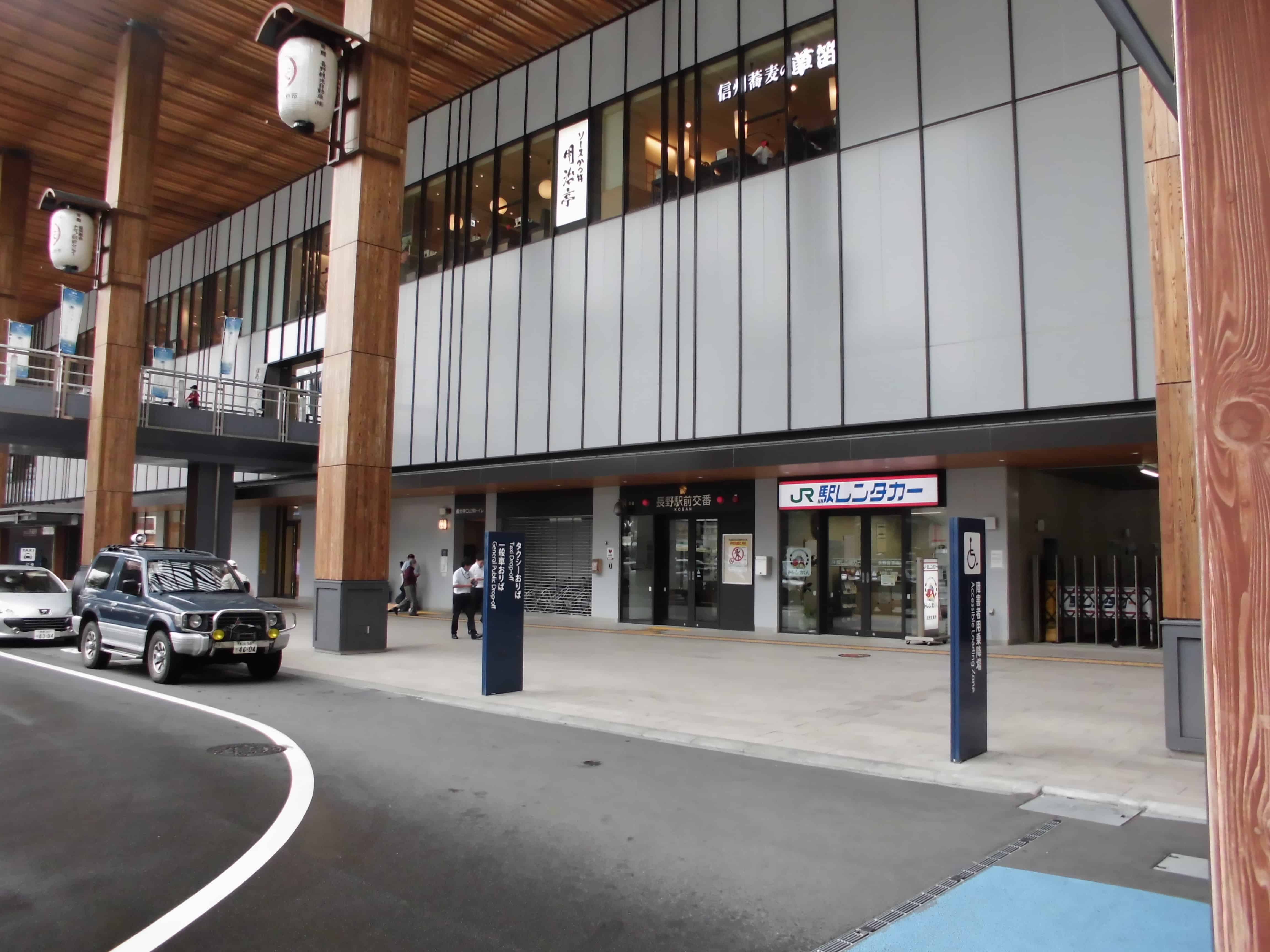 สำนักงาน JR Rent-A-Car