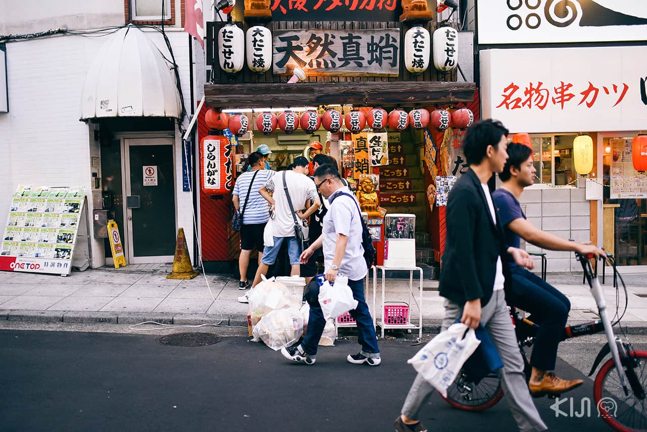 America-Mura in Osaka