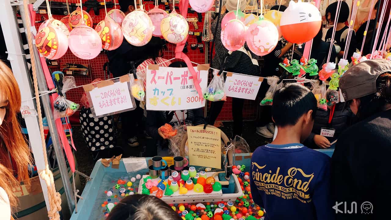 กิจกรรมภายในงานเทศกาลบอลลูนนานาชาติของจังหวัดซากะ ( Saga International Balloon Fiesta )