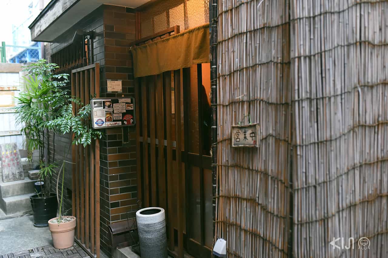 ด้านหน้าร้านชา Garakucha ย่าน Nakazakicho ในโอซาก้า