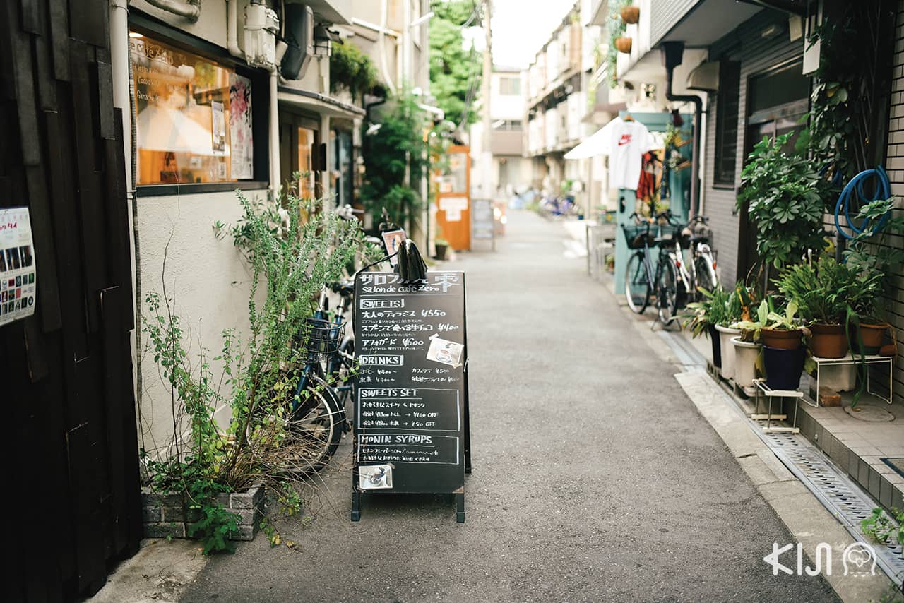 โอซาก้า