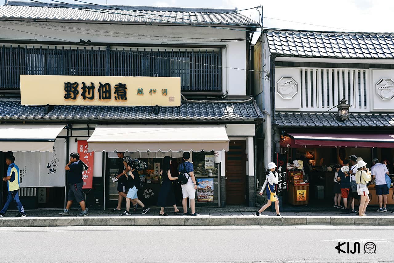 ย่านช็อปปิ้ง Arashiyama Shopping Street