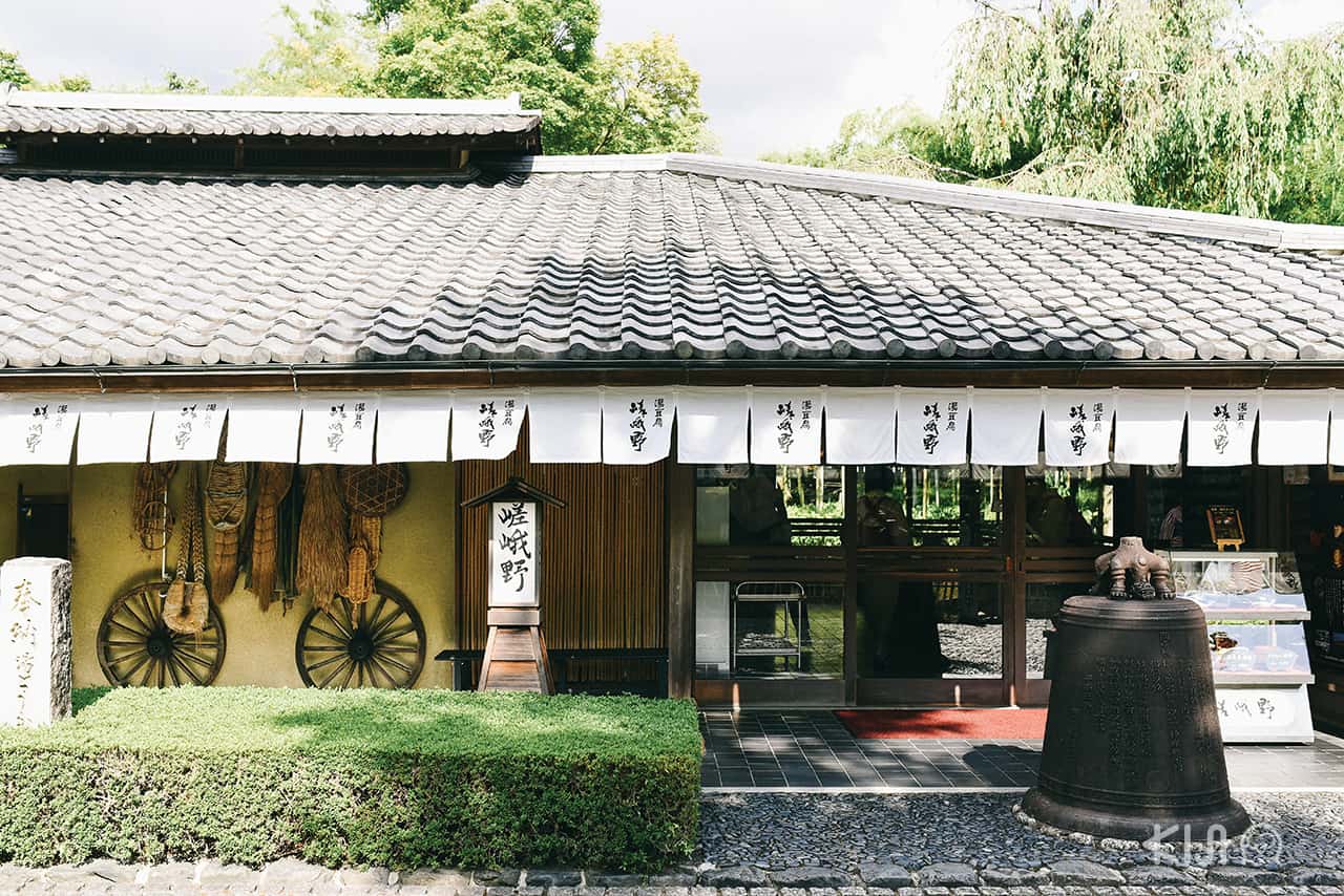 หน้าร้าน Yudofu Sagano ย่านอาราชิยาม่า Arashiyama