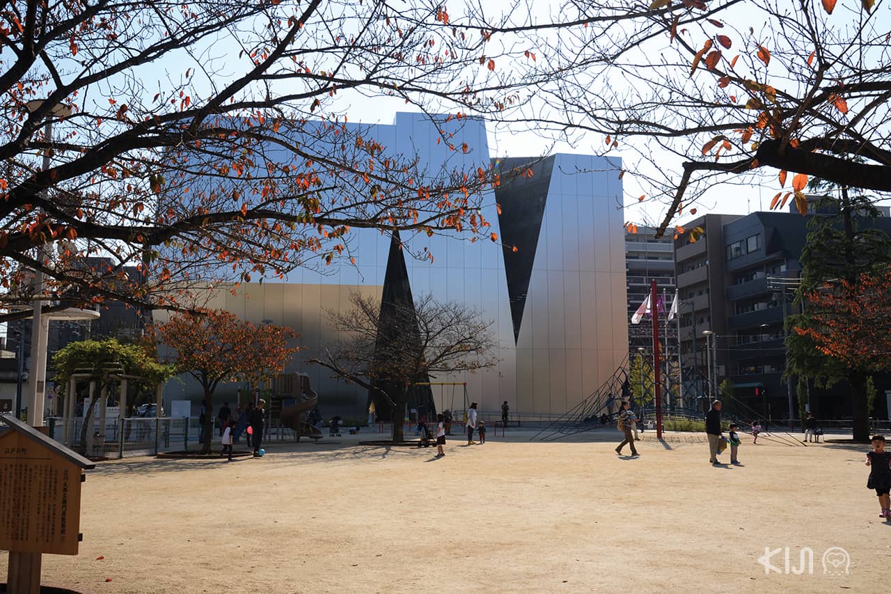 พิพิธภัณฑ์โฮะคุไซในกรุงโตเกียว