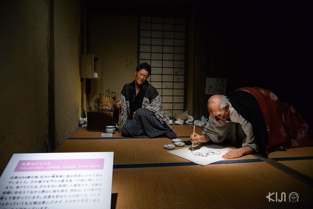 งานนิทรรศกาลของพิพิธภัณฑ์โฮะคุไซในกรุงโตเกียว