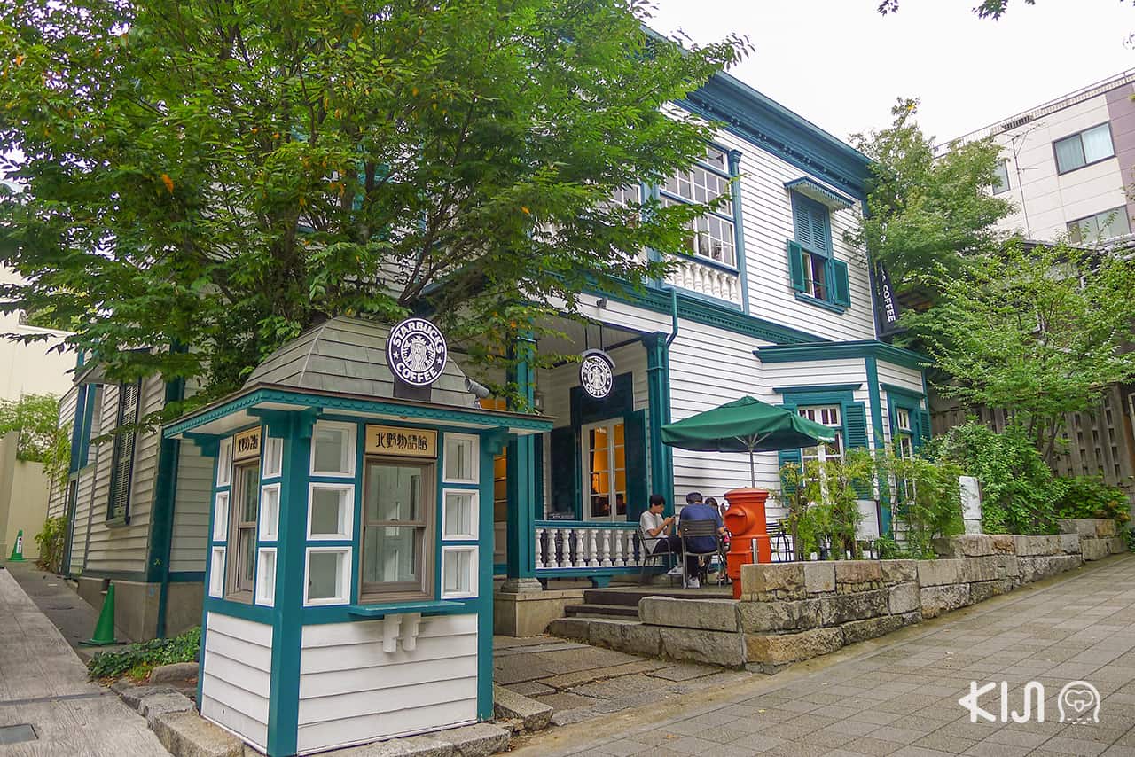 Starbucks Kobe Kitano Ijinkan