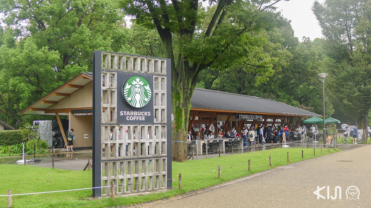 Starbucks Coffee Ueno Park