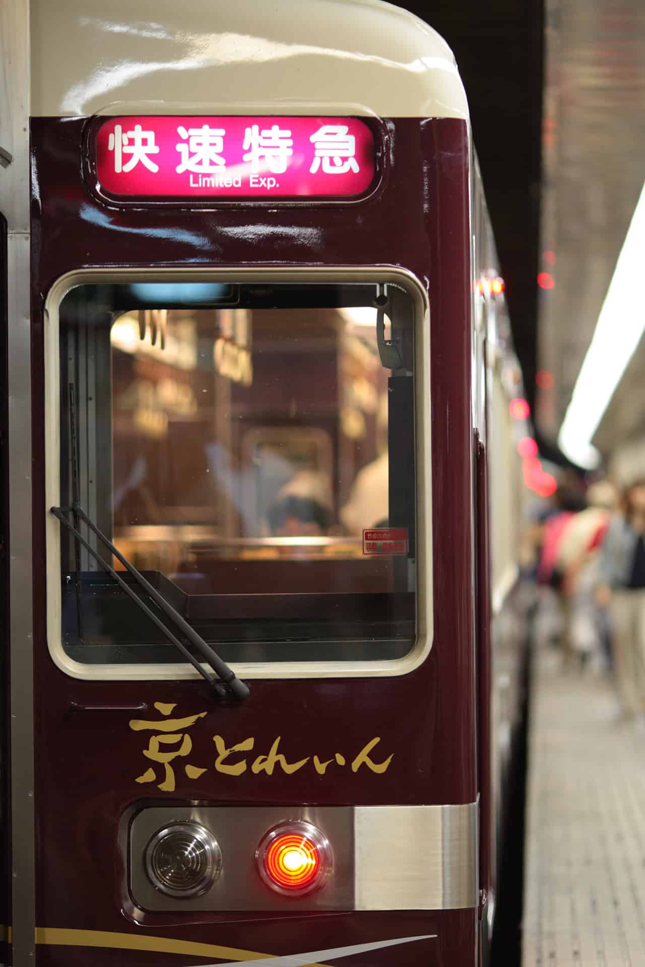 รถไฟ Kyo Train ขึ้นได้โดยใช้บัตร Hankyu Tourisit Pass มายังอาราชิยาม่า (Arashiyama) ในเกียวโต 