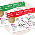 (can use)from official web