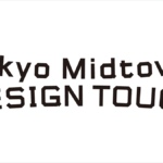 designtouch2018_1200