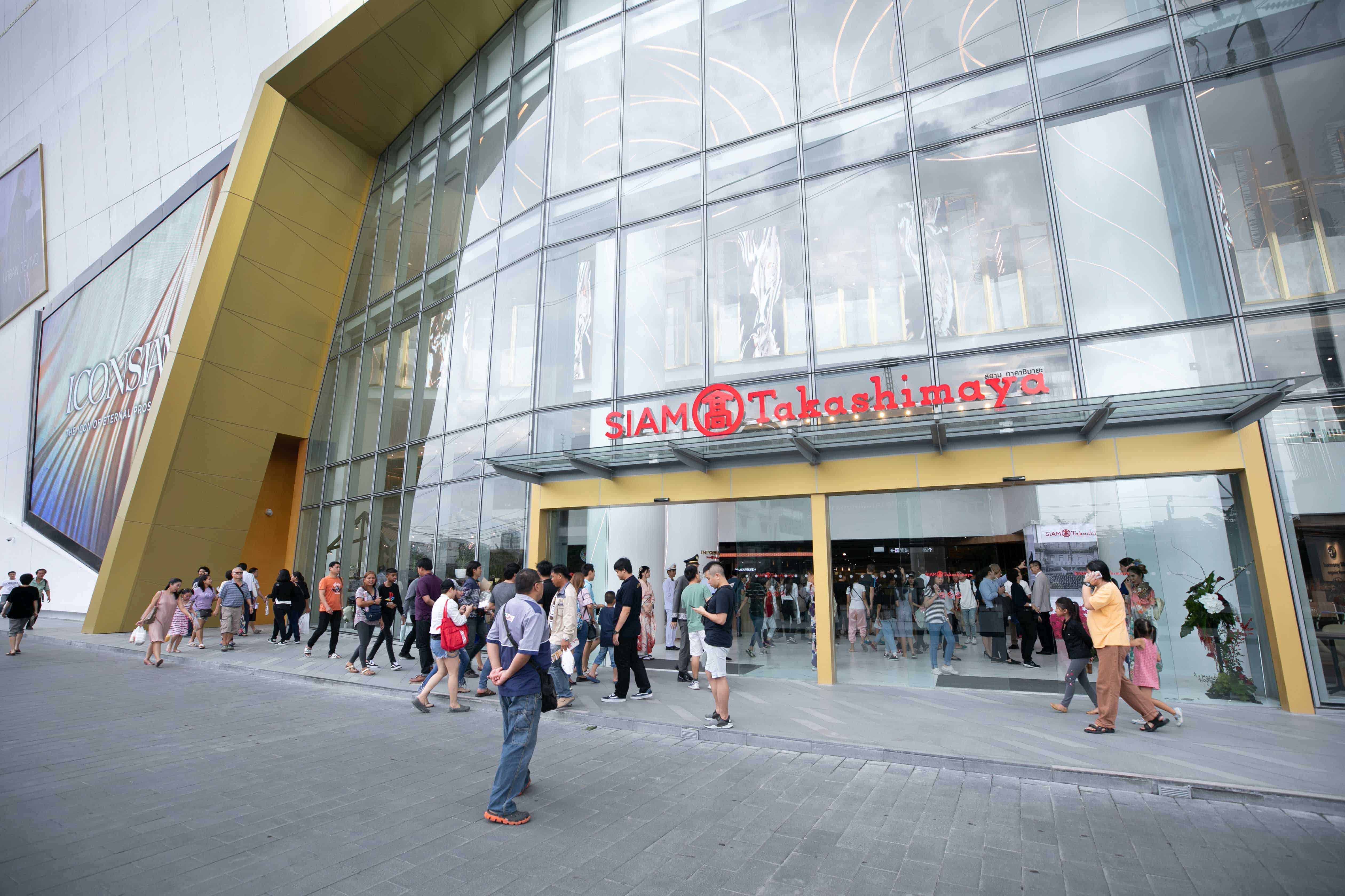 สยามทาคาชิมายะ (Siam Takashimaya) ร่วมกับห้างไอคอนสยาม (Icon Siam)