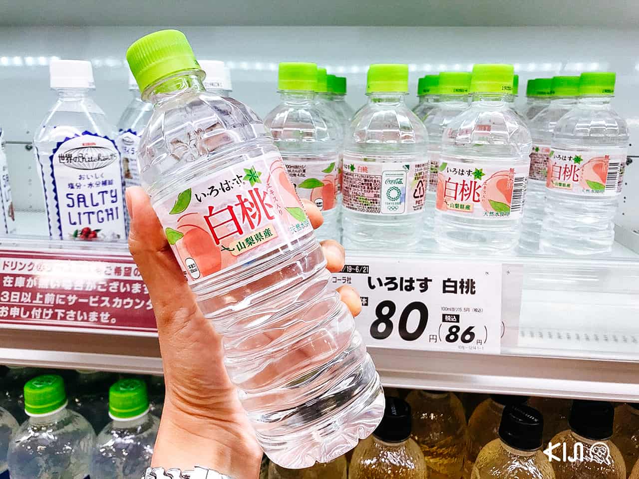 Irohas Peach รสพีช